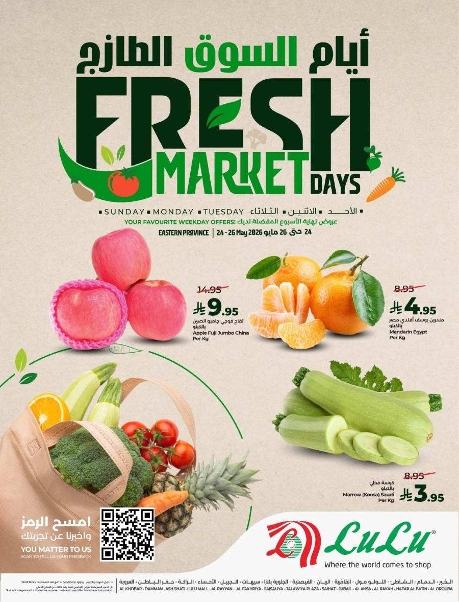 Lulu Eastern Province Fresh Market Days Deals