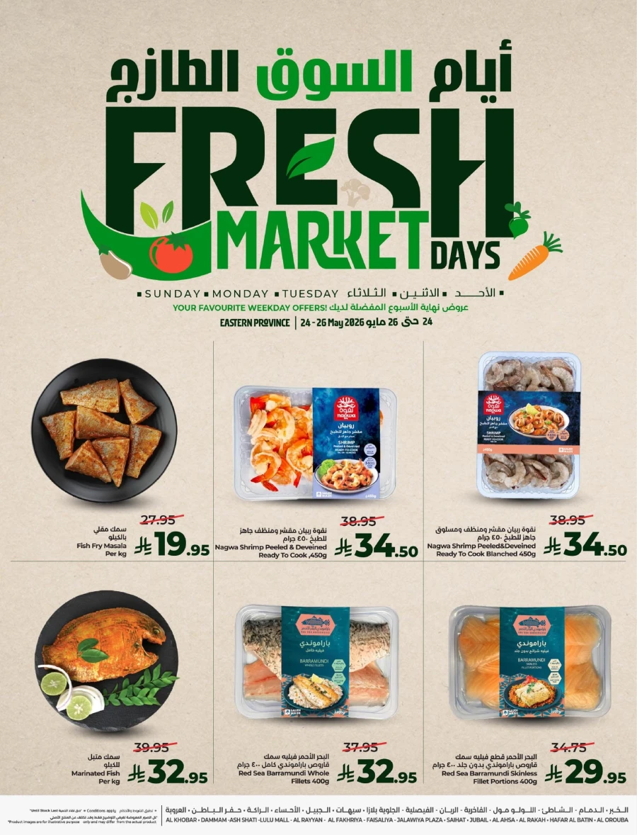 Lulu Eastern Province Fresh Market Days Deals