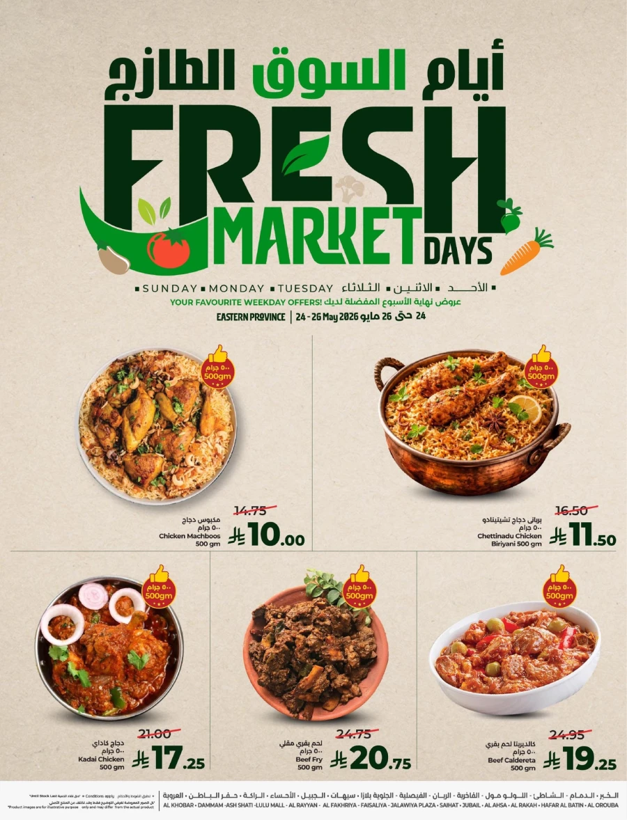 Lulu Eastern Province Fresh Market Days Deals