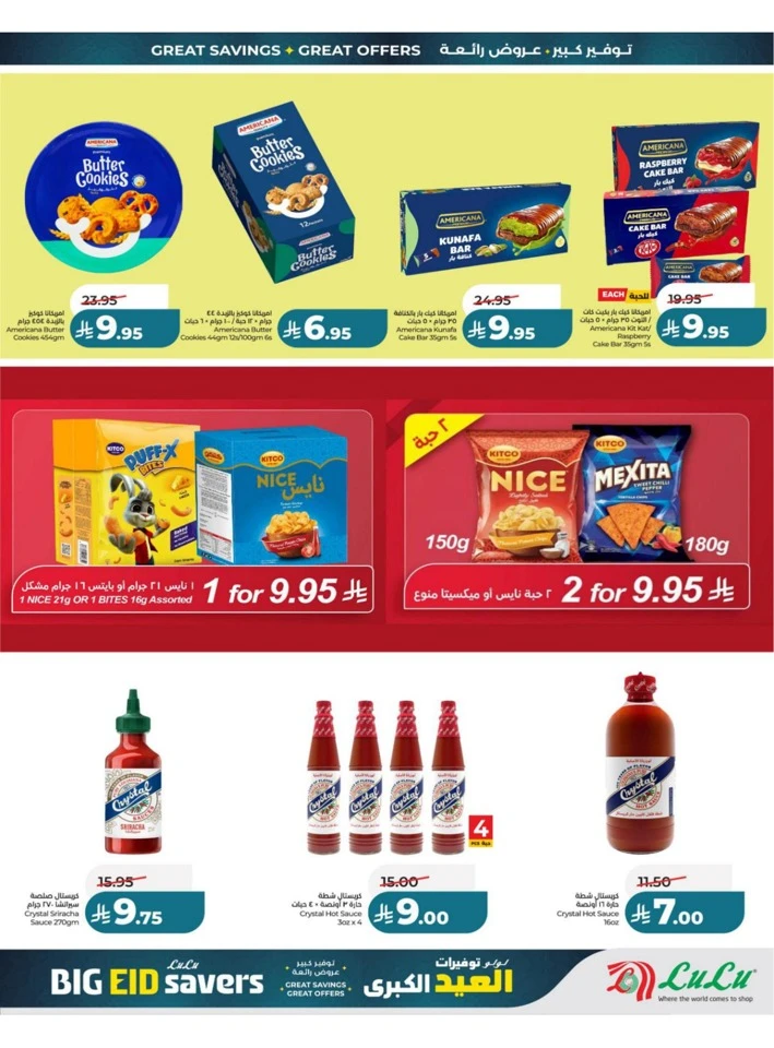 Lulu Central Province Big Eid Savers Deals