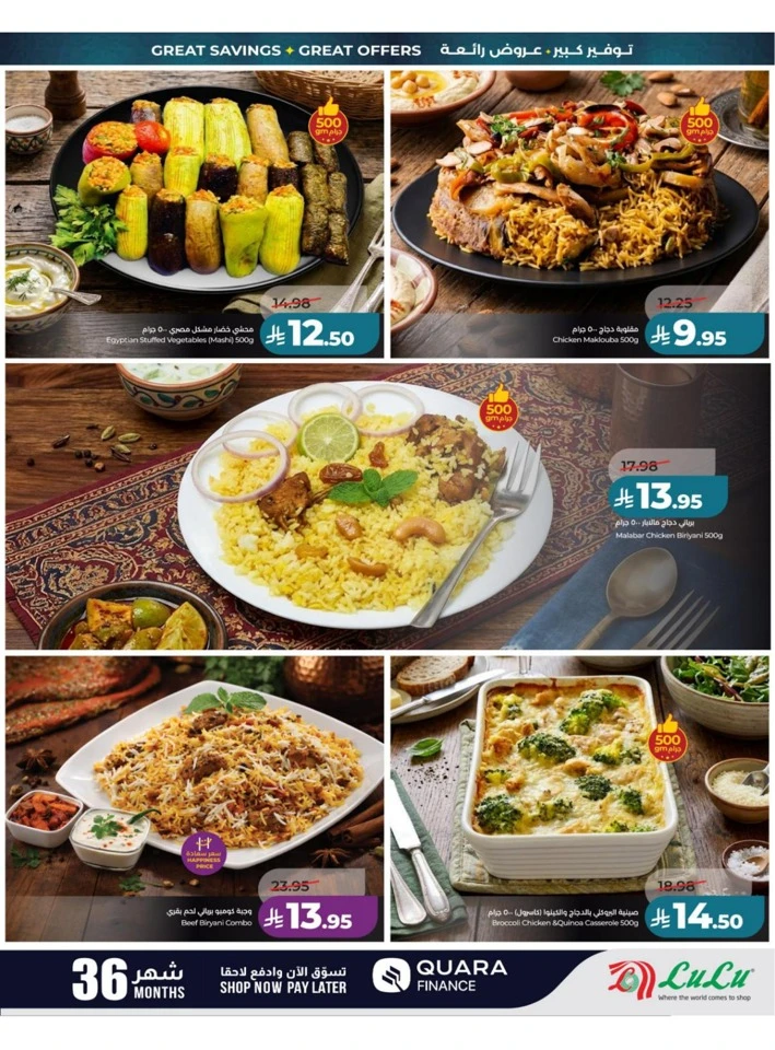 Lulu Central Province Big Eid Savers Deals