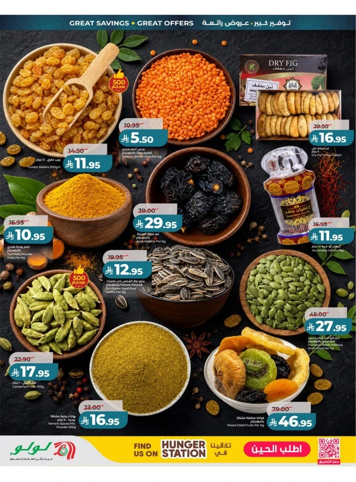 Lulu Central Province Big Eid Savers Deals