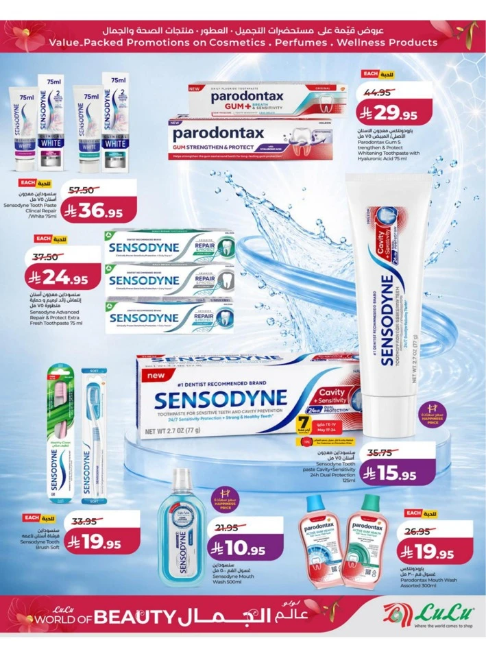 Lulu Central Province Big Eid Savers Deals