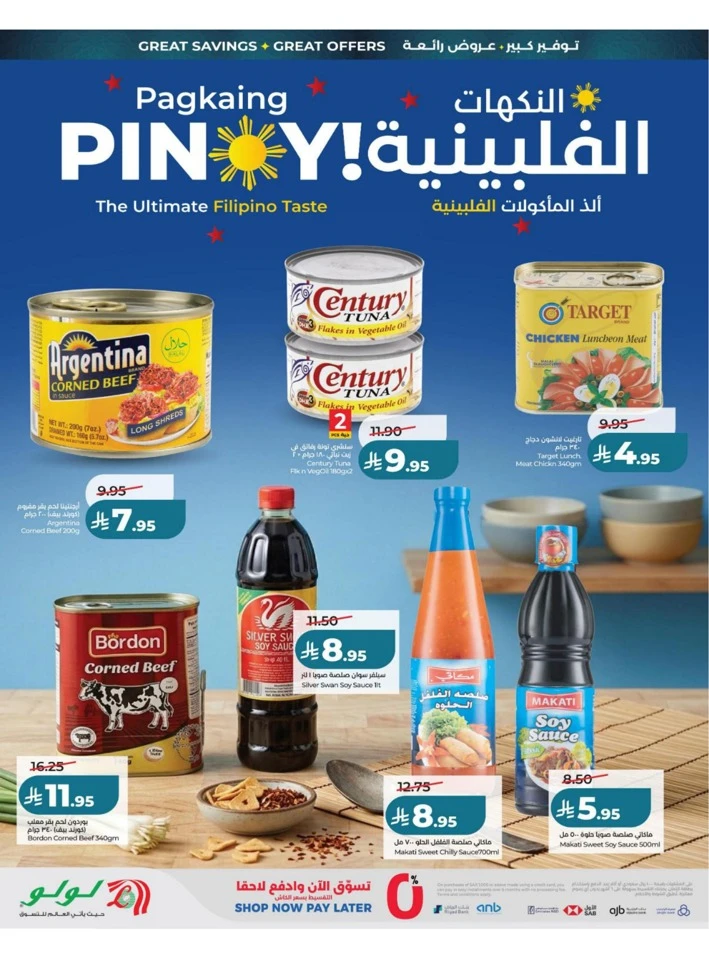 Lulu Eastern Province Big Eid Savers Offer 