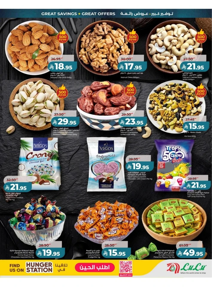 Lulu Eastern Province Big Eid Savers Offer 