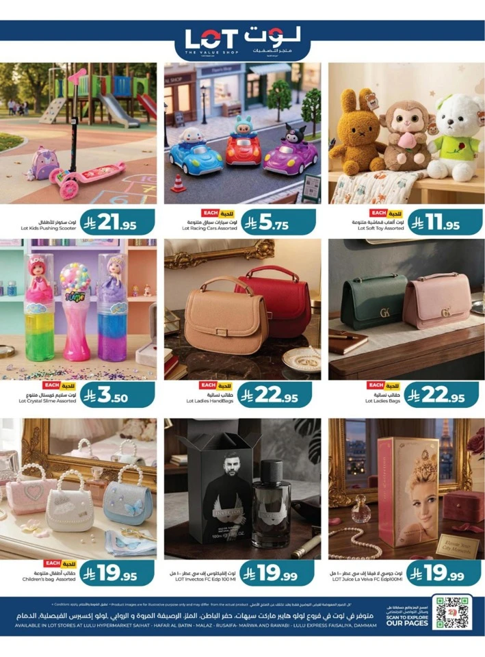 Lulu Eastern Province Big Eid Savers Offer 