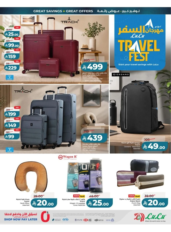 Lulu Eastern Province Big Eid Savers Offer 