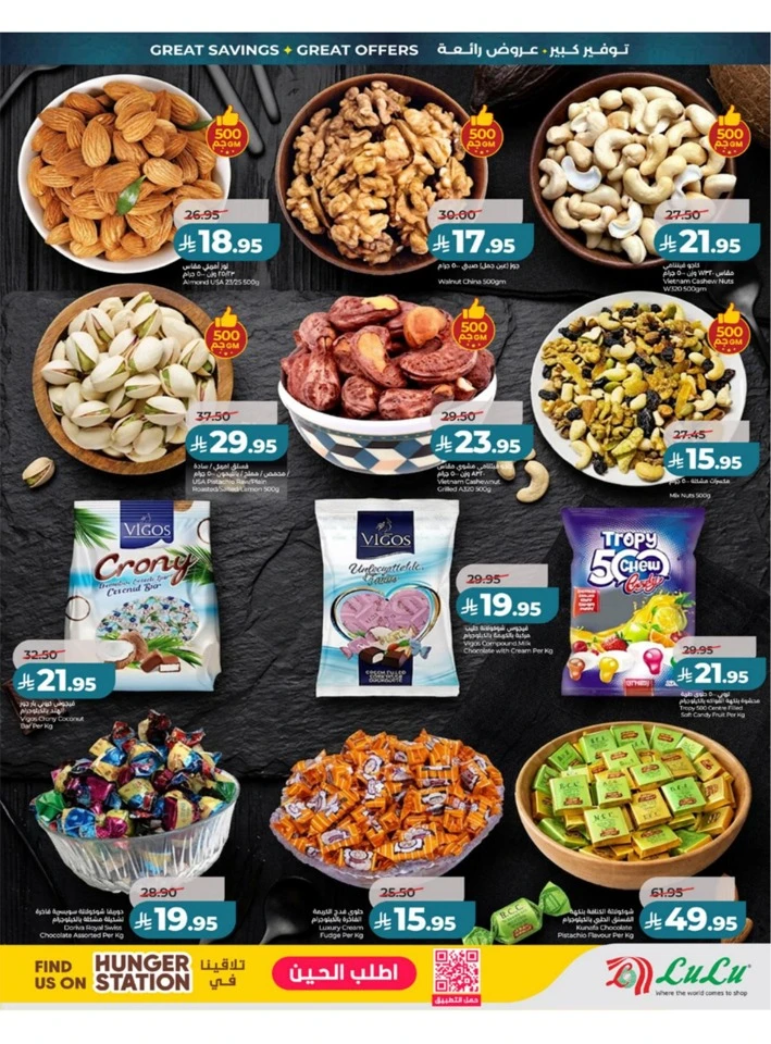 Lulu Western Province Big Eid Savers Offer
