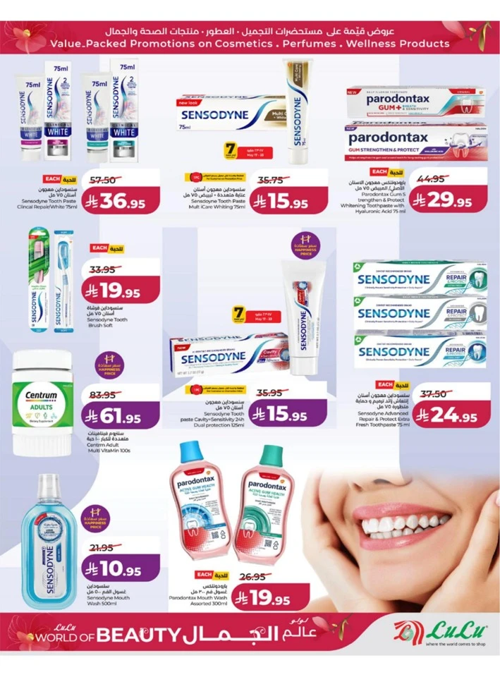 Lulu Western Province Big Eid Savers Offer