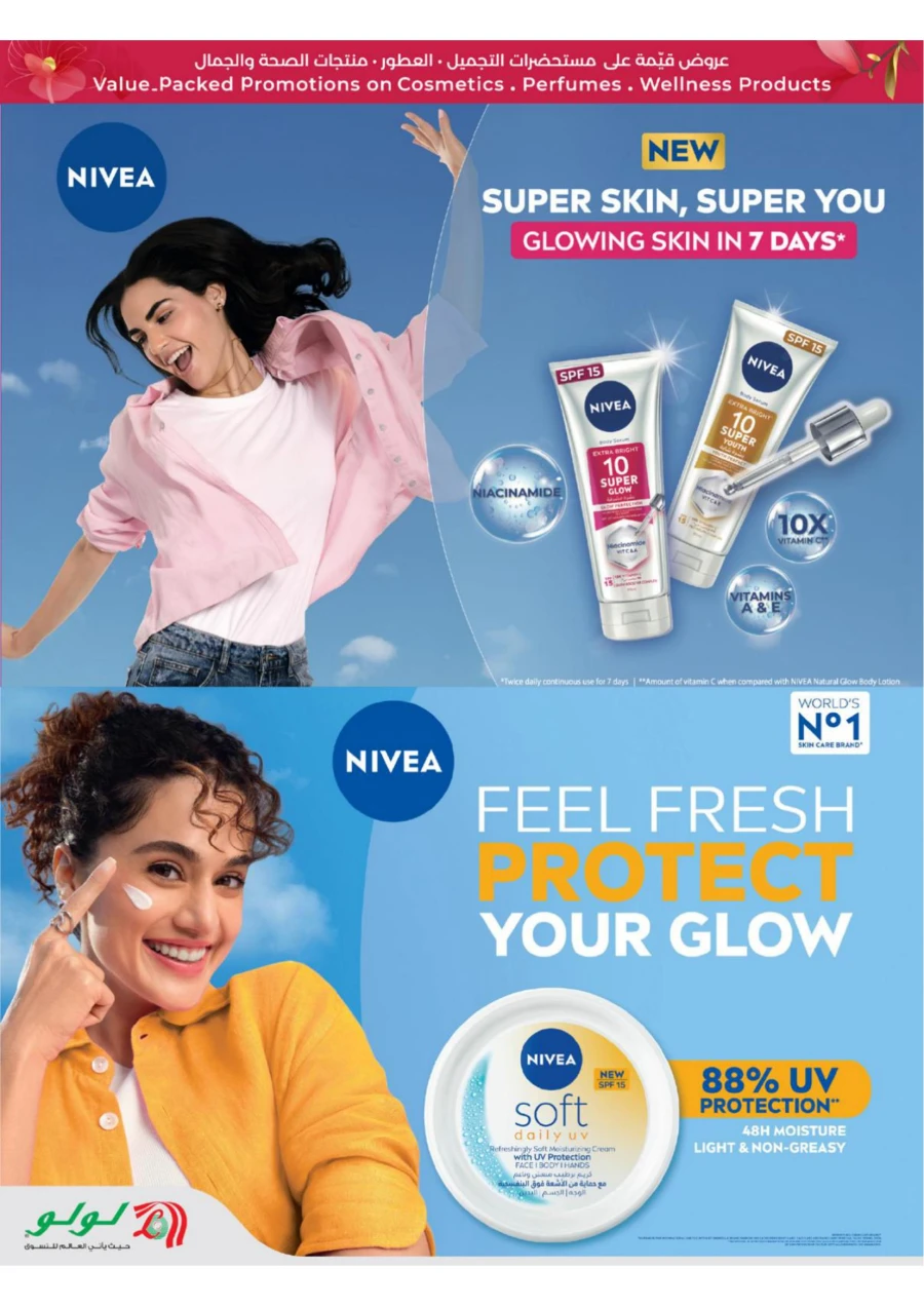 Lulu Western Province World of Beauty Offer