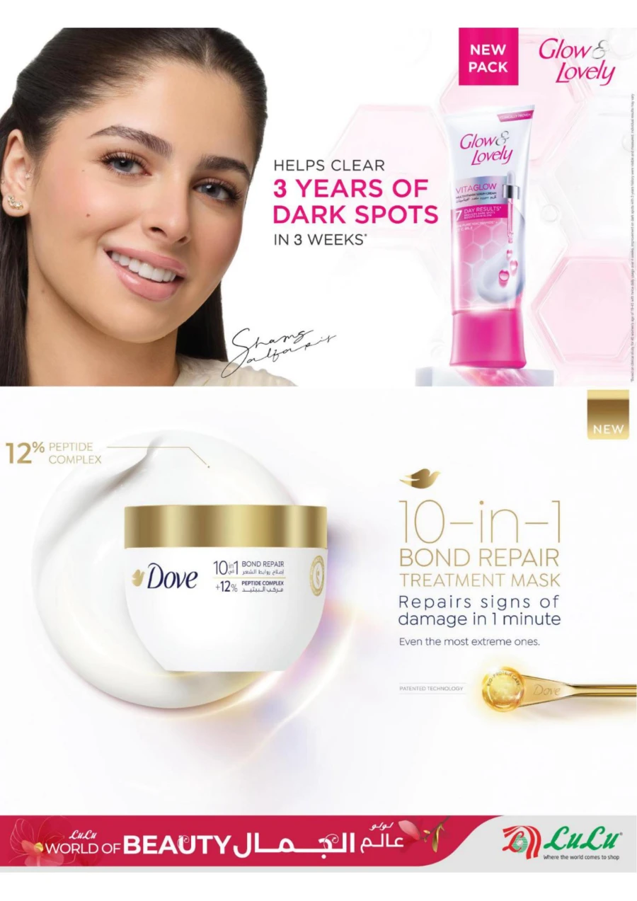 Lulu Eastern Province World of Beauty Offer