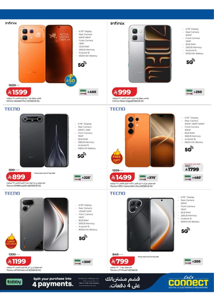 Lulu Great Summer Offer