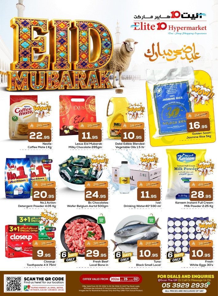Elite10 Eid Mubarak Offer