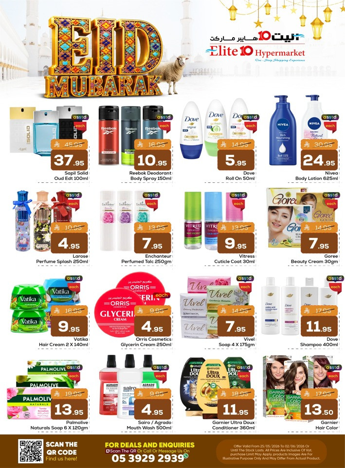 Elite10 Eid Mubarak Offer