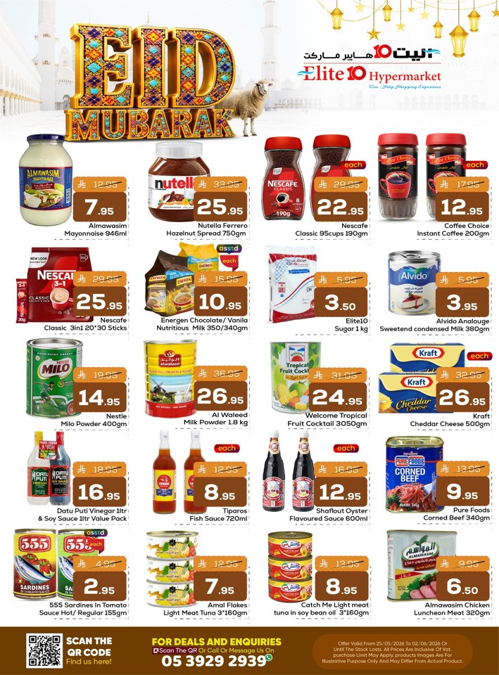 Elite10 Eid Mubarak Offer