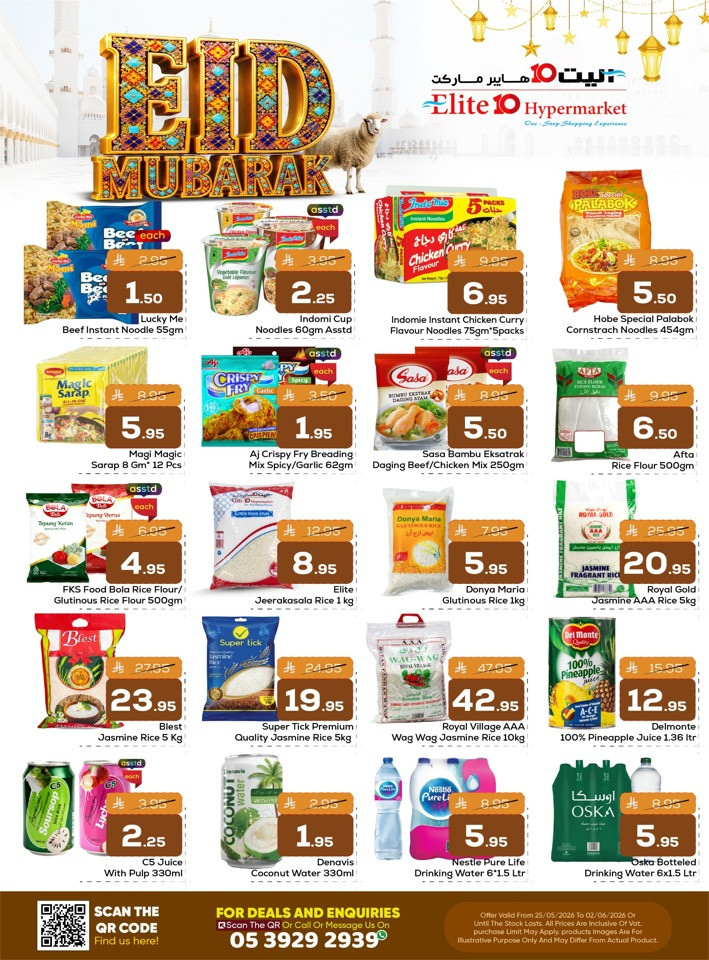 Elite10 Eid Mubarak Offer