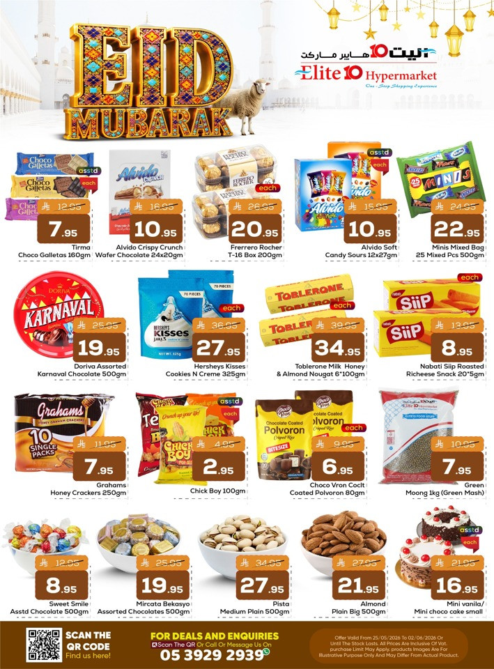 Elite10 Eid Mubarak Offer
