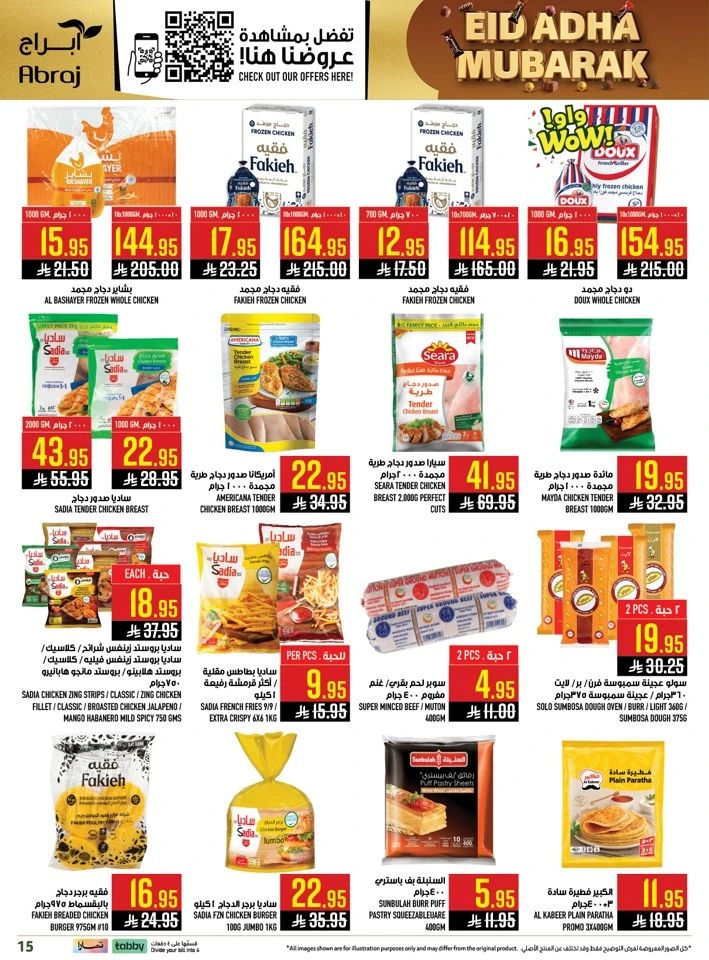 Abraj Eid Weekend Deals