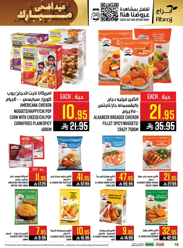 Abraj Eid Weekend Deals