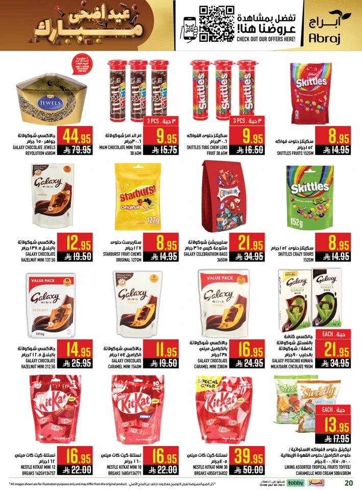Abraj Eid Weekend Deals