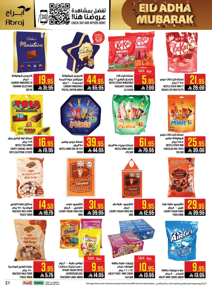 Abraj Eid Weekend Deals