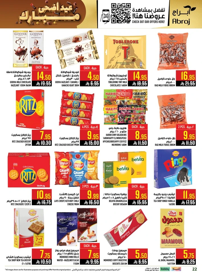 Abraj Eid Weekend Deals