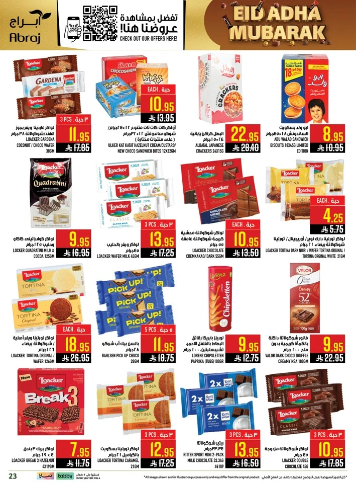 Abraj Eid Weekend Deals