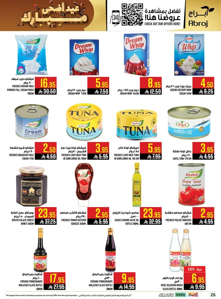 Abraj Eid Weekend Deals