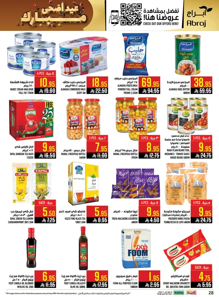 Abraj Eid Weekend Deals