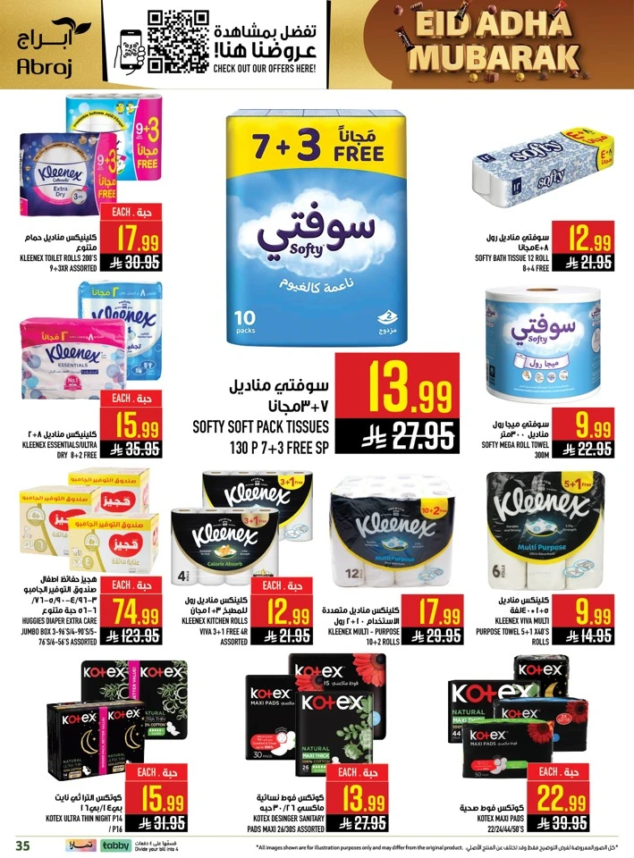 Abraj Eid Weekend Deals