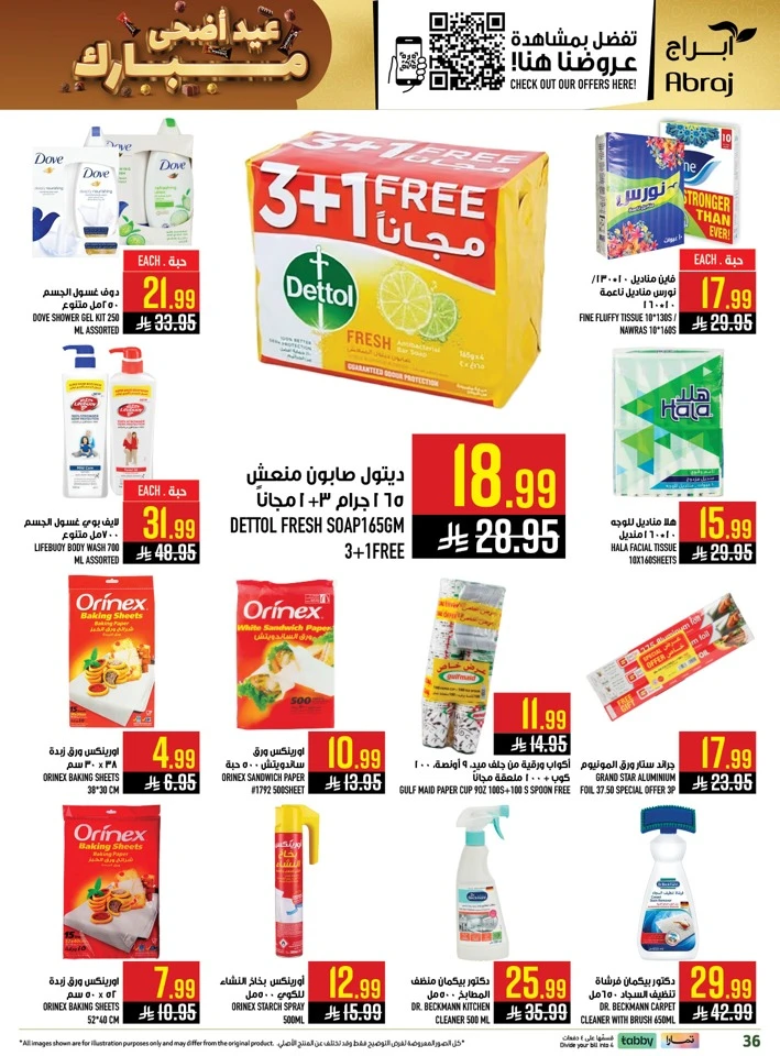 Abraj Eid Weekend Deals
