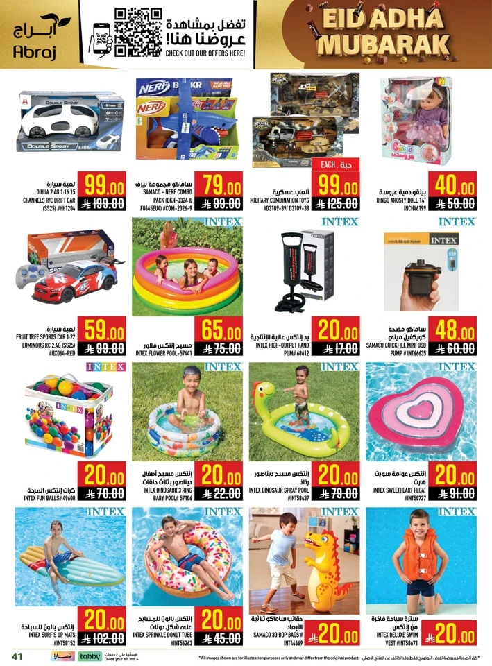 Abraj Eid Weekend Deals