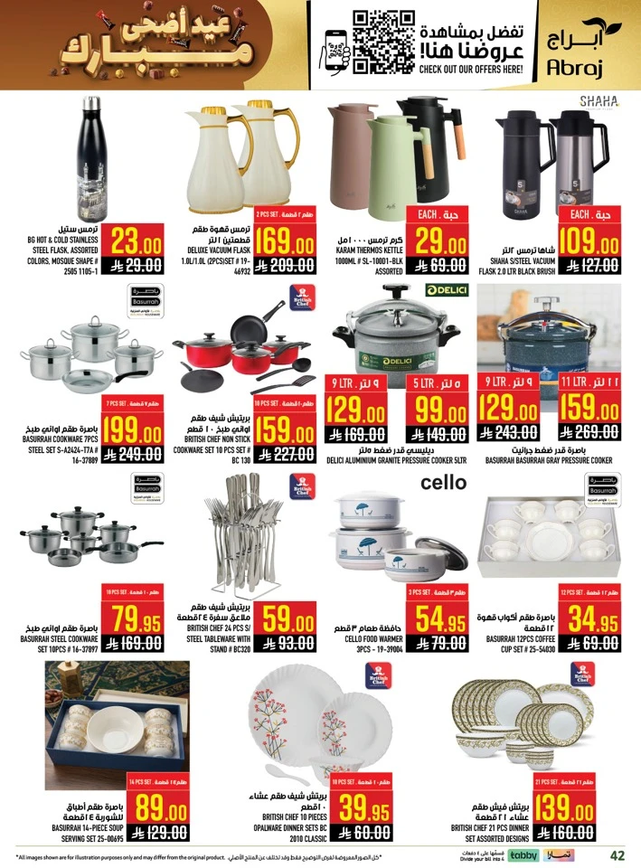 Abraj Eid Weekend Deals