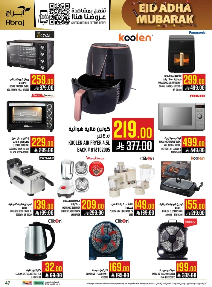 Abraj Eid Weekend Deals