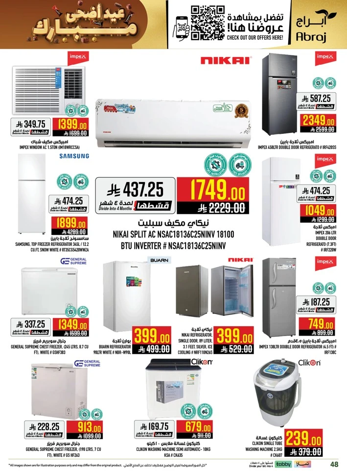 Abraj Eid Weekend Deals