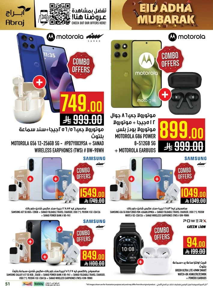 Abraj Eid Weekend Deals