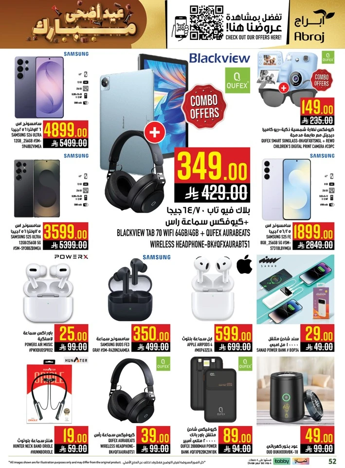 Abraj Eid Weekend Deals