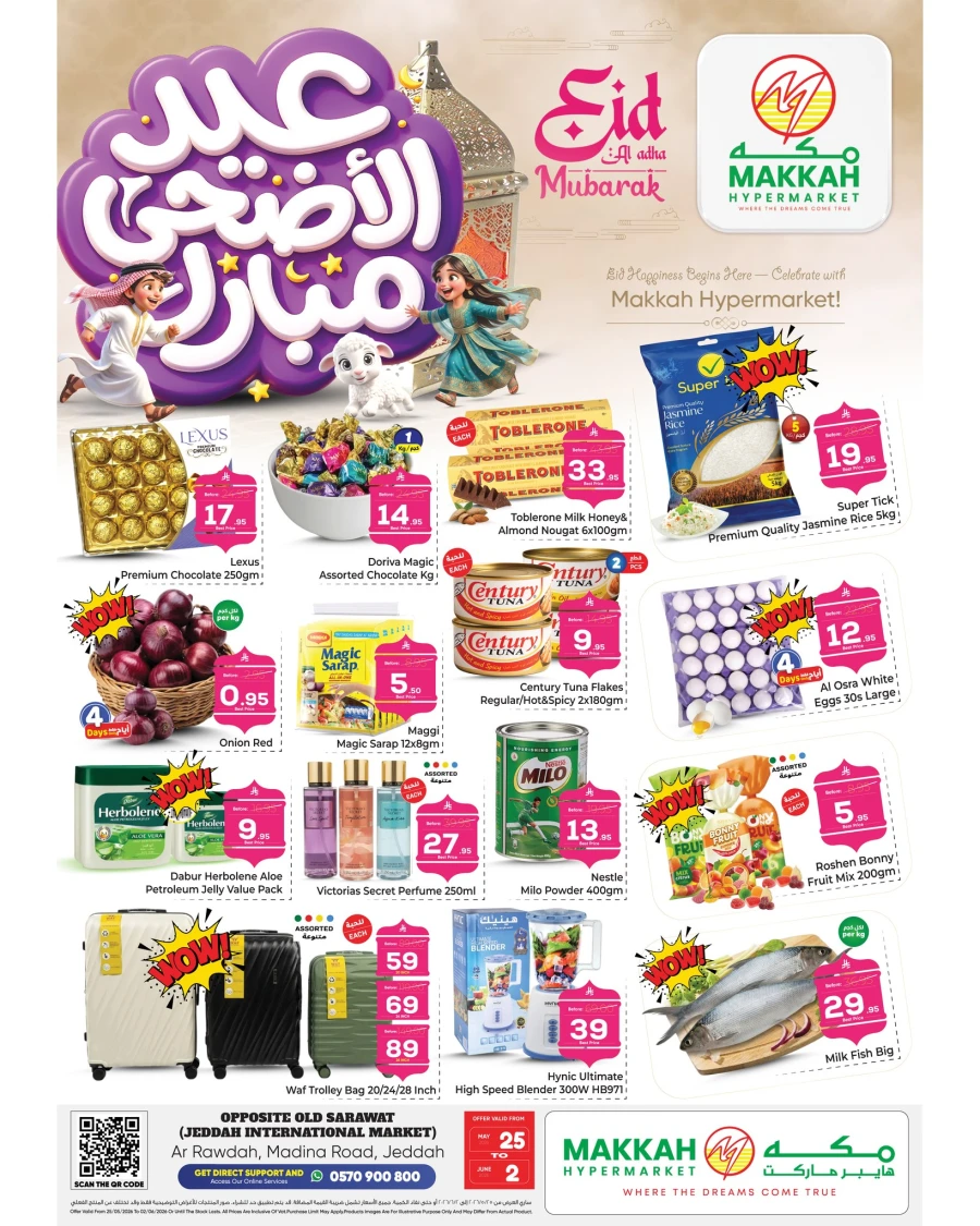 Makkah Jeddah Great Eid Offer