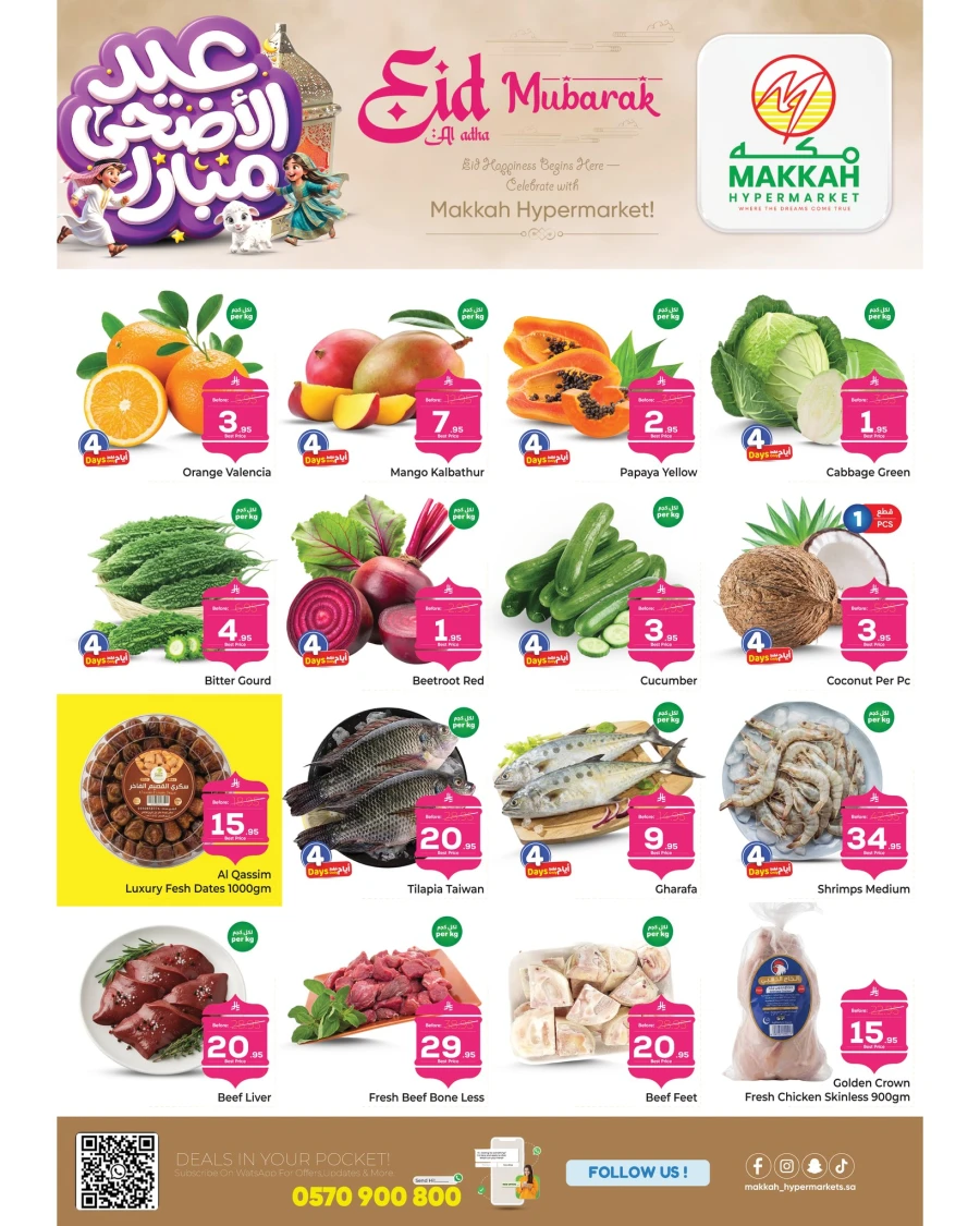 Makkah Jeddah Great Eid Offer