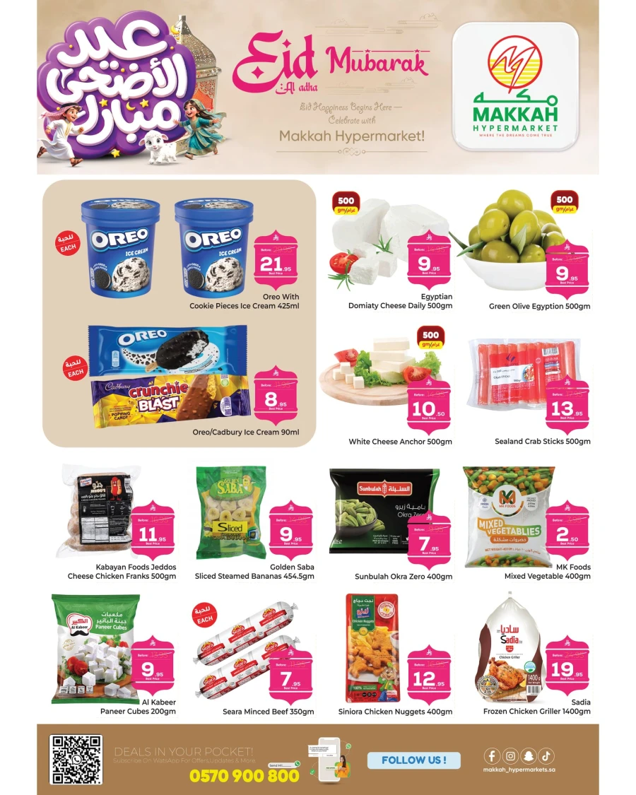 Makkah Jeddah Great Eid Offer