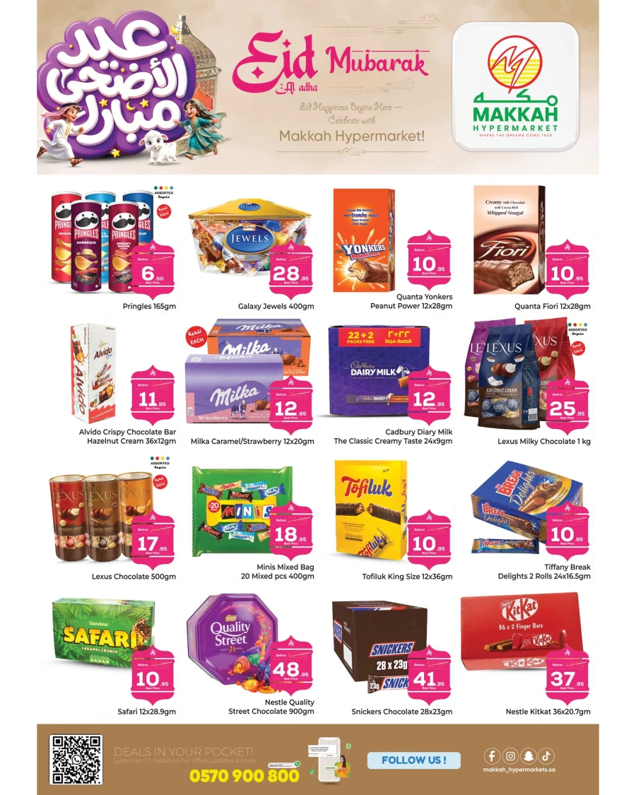 Makkah Jeddah Great Eid Offer