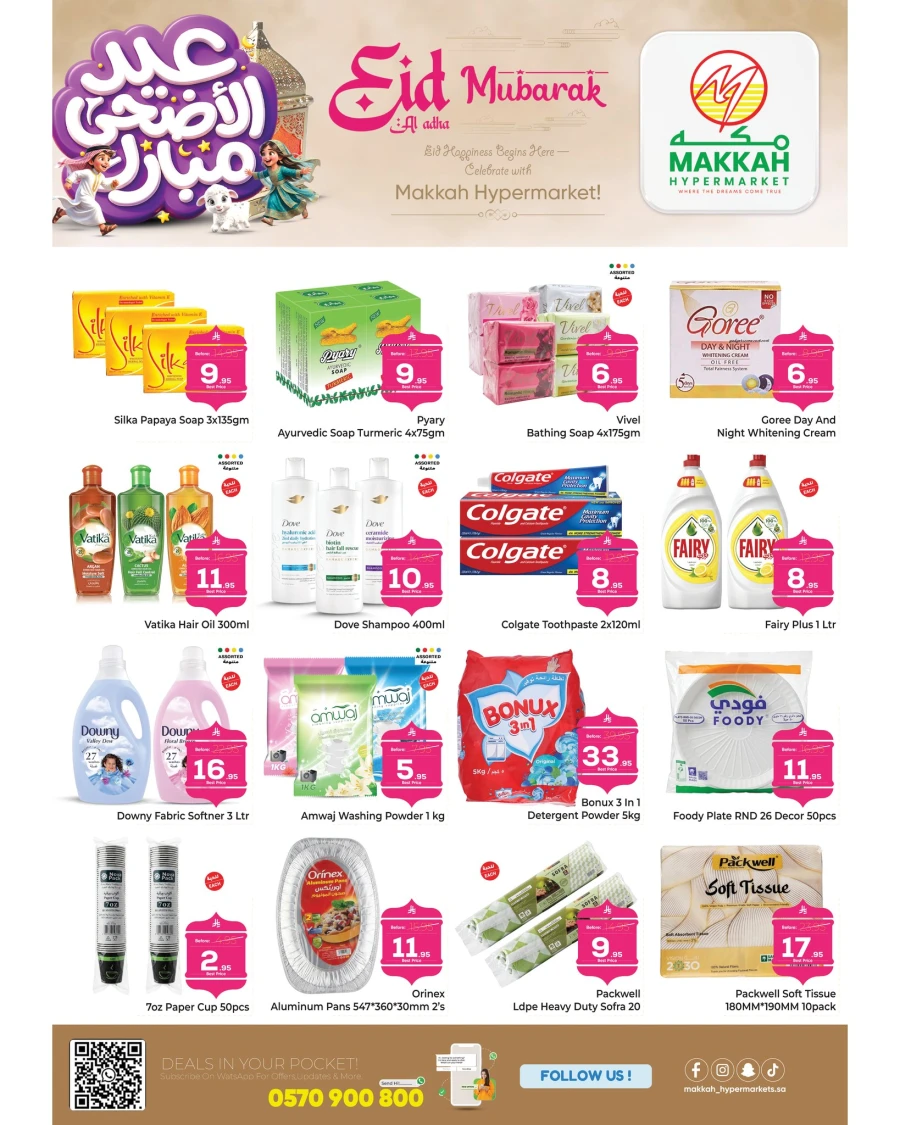 Makkah Jeddah Great Eid Offer