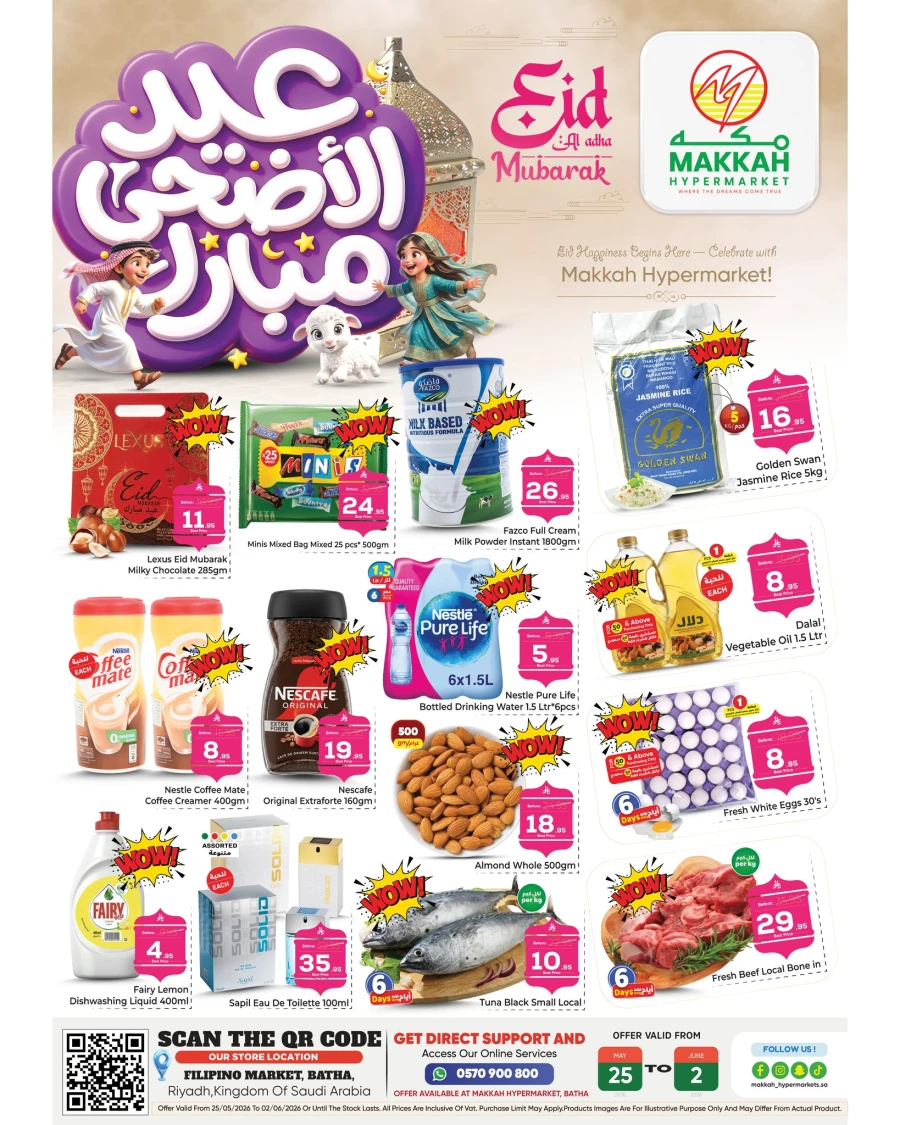 Makkah Al Batha Great Eid Offer