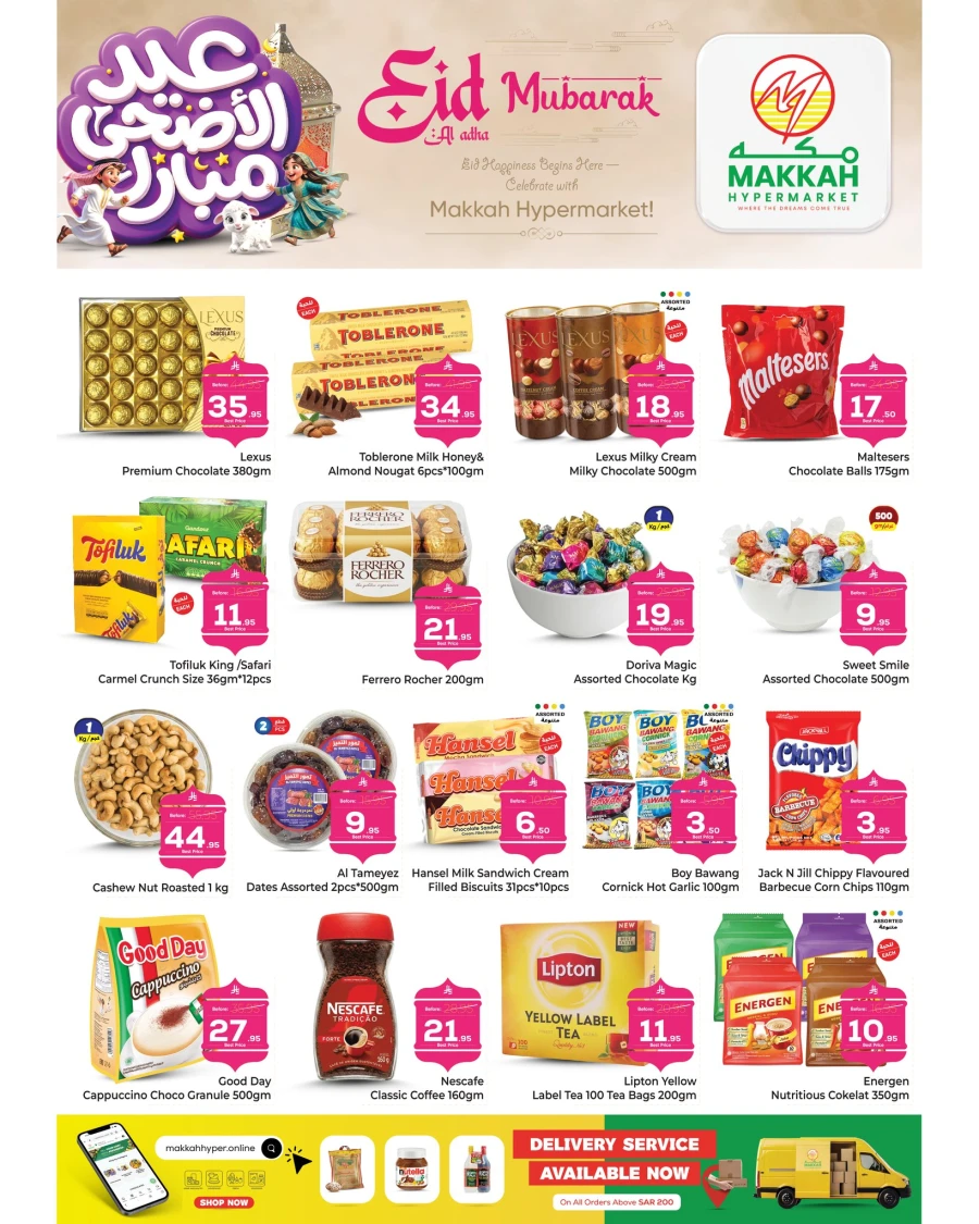 Makkah Al Batha Great Eid Offer