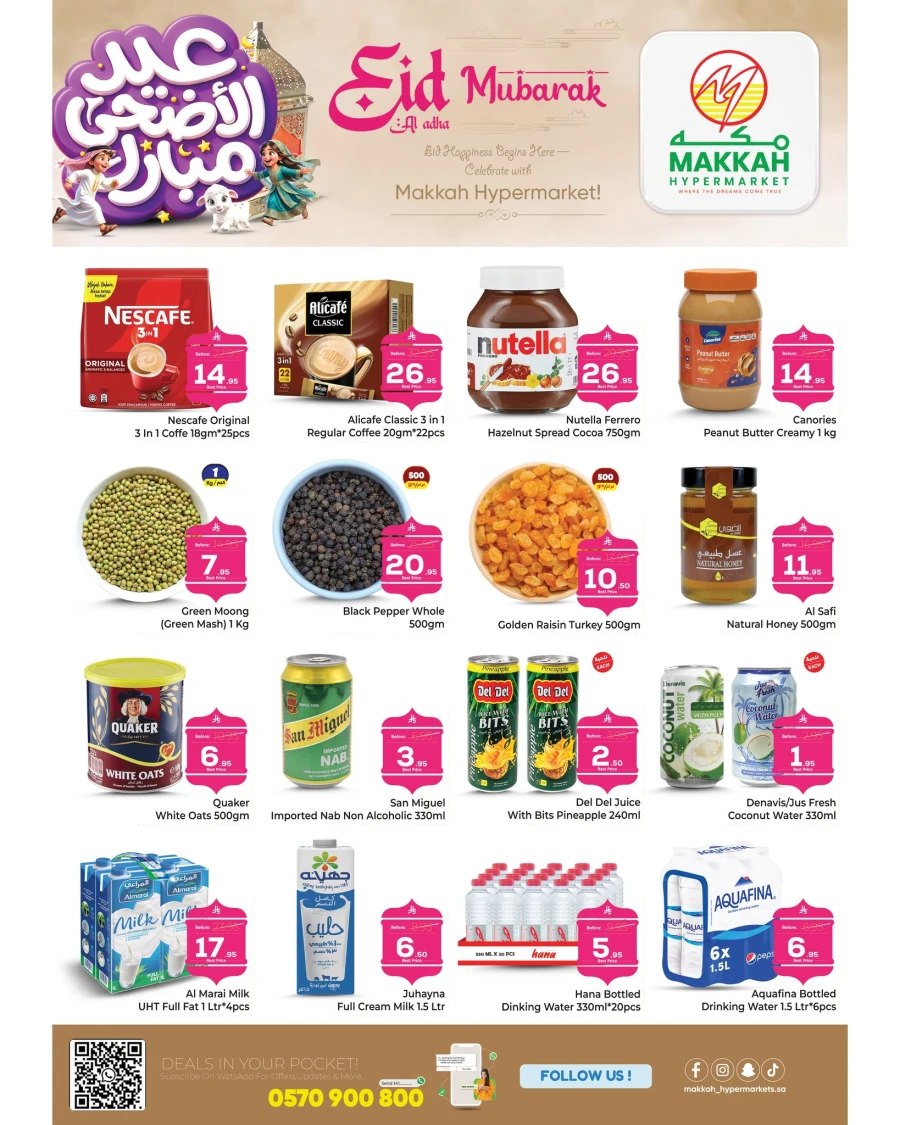 Makkah Al Batha Great Eid Offer
