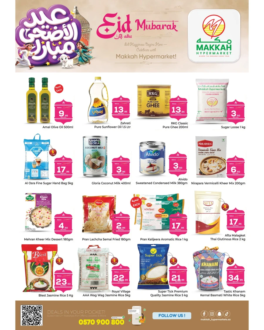 Makkah Al Batha Great Eid Offer