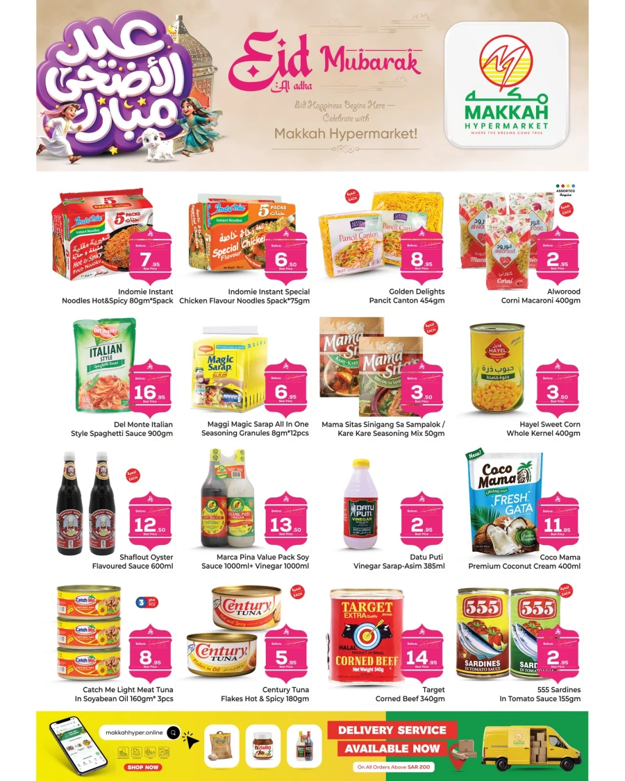 Makkah Al Batha Great Eid Offer