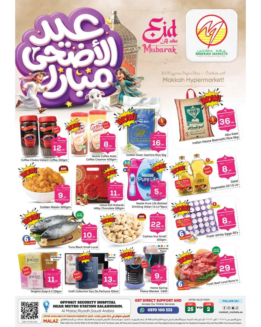 Makkah Al Malaz Great Eid Offer