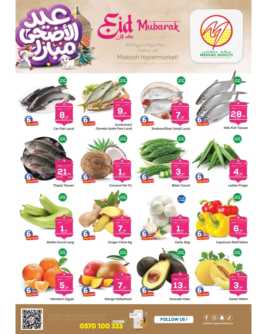 Makkah Al Malaz Great Eid Offer