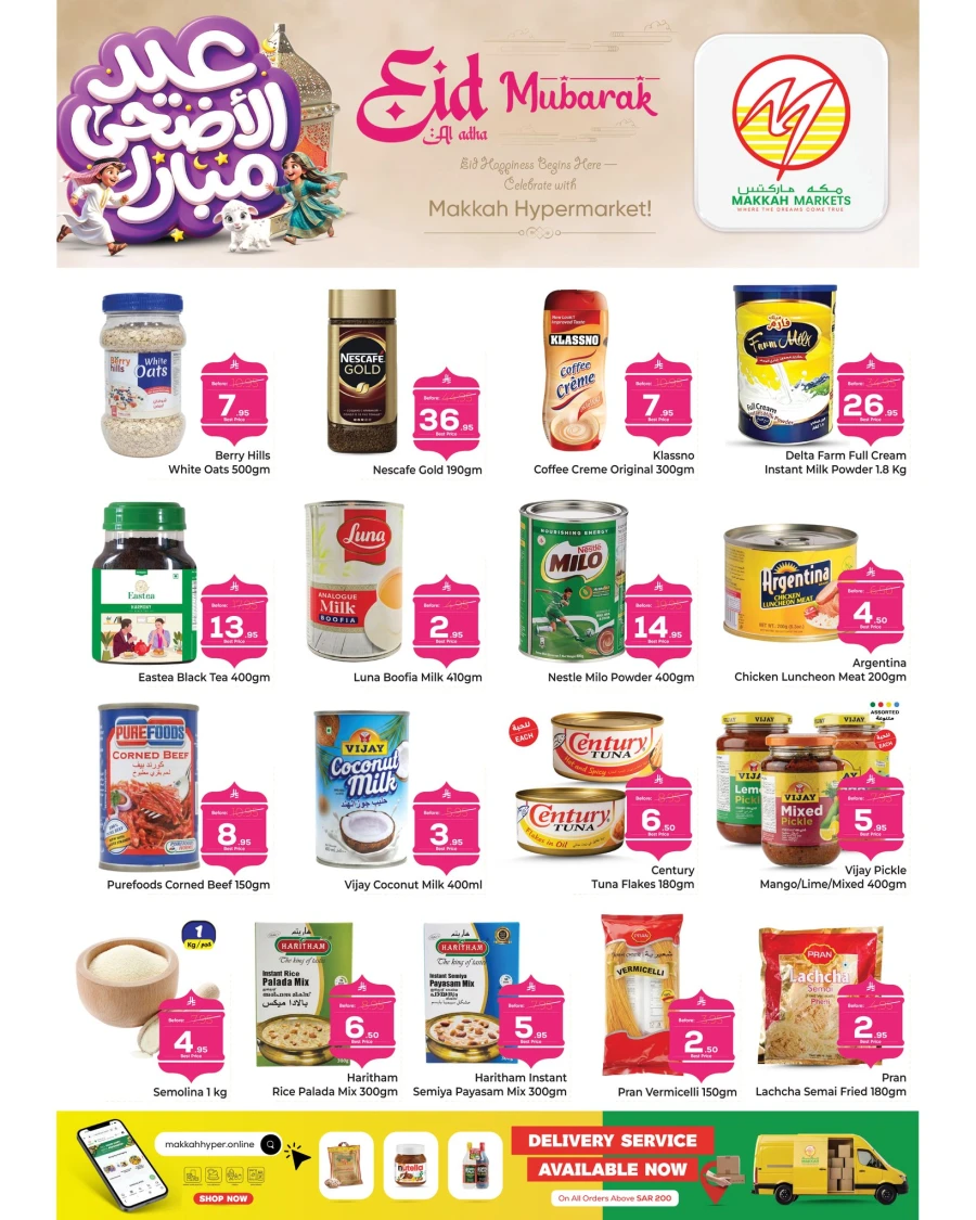 Makkah Al Malaz Great Eid Offer